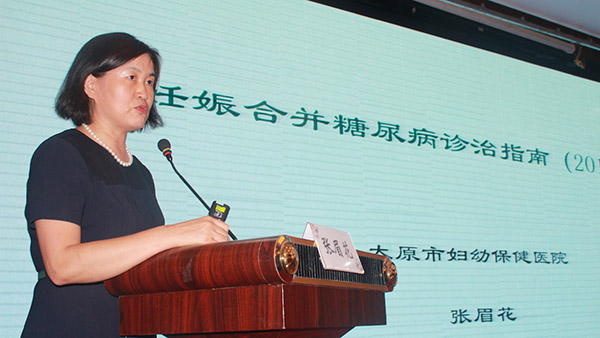 圖7-張眉花主任授課照片-r.jpg 圖7-張眉花主任授課照片-r.jpg