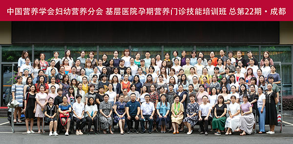 第22期-成都-001-合影-600.jpg 第22期-成都-001-合影-600.jpg