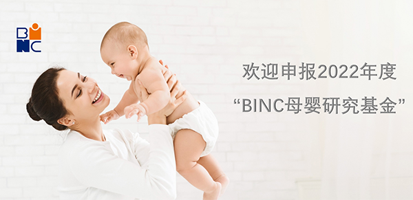 BINC基金圖片-600.png BINC基金圖片-600.png