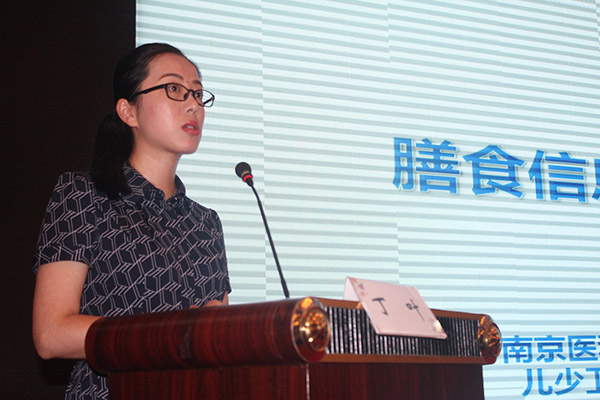 圖4-丁葉博士授課照片-r.jpg 圖4-丁葉博士授課照片-r.jpg