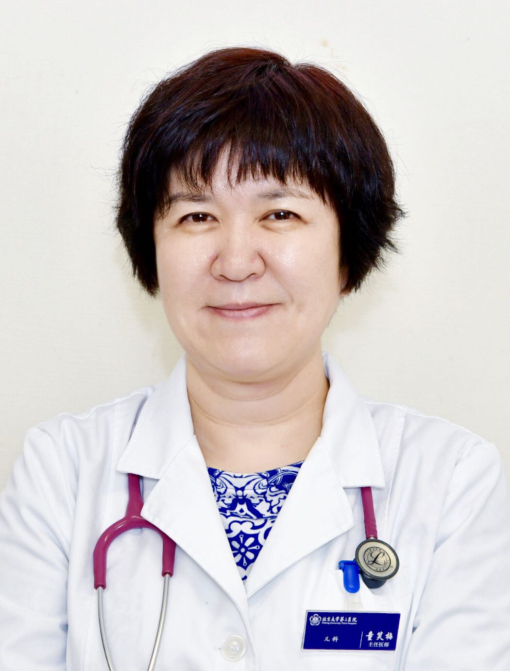 童笑梅 常務(wù)委員